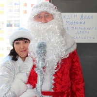 Поздравления с Новым годом детей сотрудников - Екатеринбургский Метрополитен