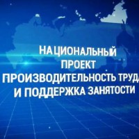 Национальный проект - Екатеринбургский Метрополитен