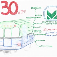 Степанов Константин 10 лет Школа № 164